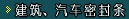 德藝隆視頻